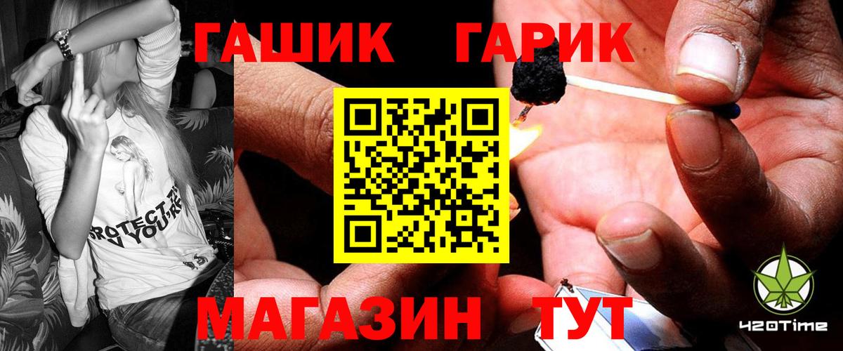 наркотики  Вход с VPN  ГАШ VHQ  ГАШИШ  Волгодонск  ГАШИШ убойный 