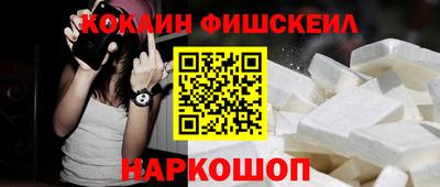 прущий лед Владивосток