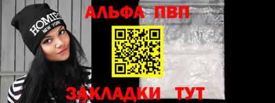 Альфа ПВП Владикавказ