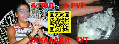 Альфа ПВП Владикавказ