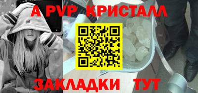 Альфа ПВП Владикавказ