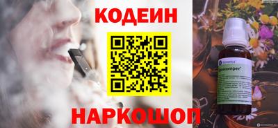 прущий лед Владивосток