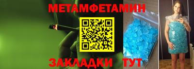 Альфа ПВП Владикавказ