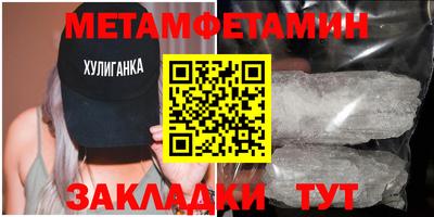 Альфа ПВП Владикавказ