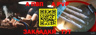 прущий лед Владивосток