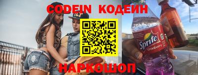прущий лед Владивосток