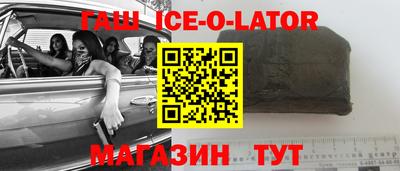 прущий лед Владивосток