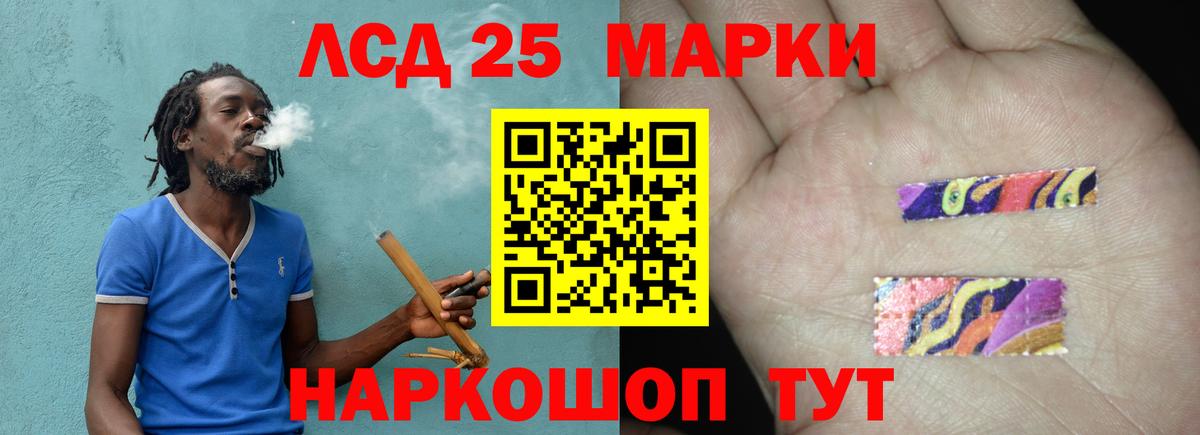 ЛСД экстази ecstasy  Вход с VPN  Волгодонск 