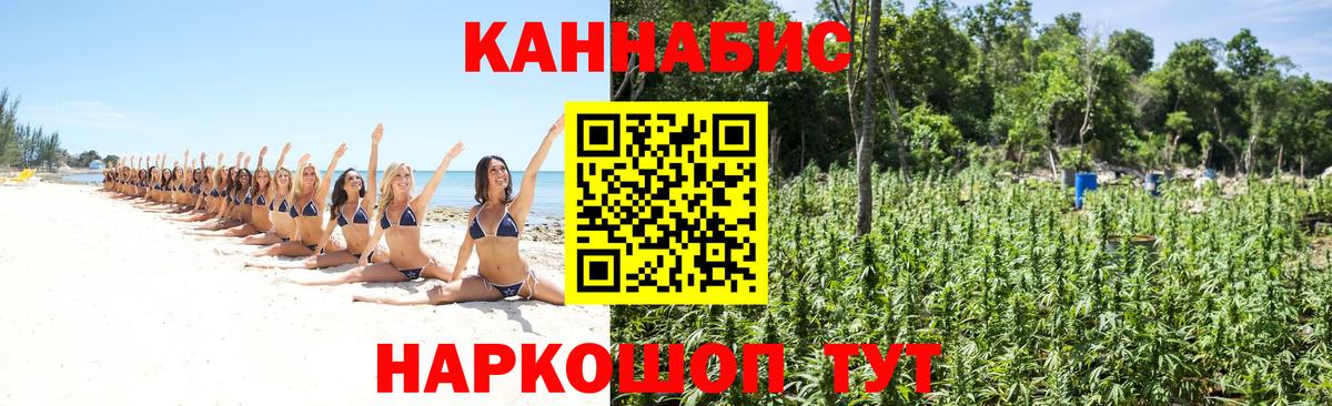 Волгодонск  Каннабис AK-47  Вход с VPN  Канабис ГИДРОПОН  МАРИХУАНА MAZAR 