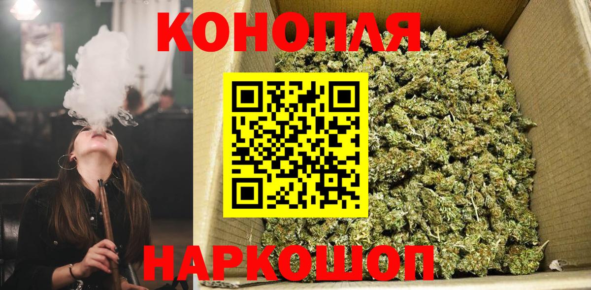 Каннабис семена Волгодонск